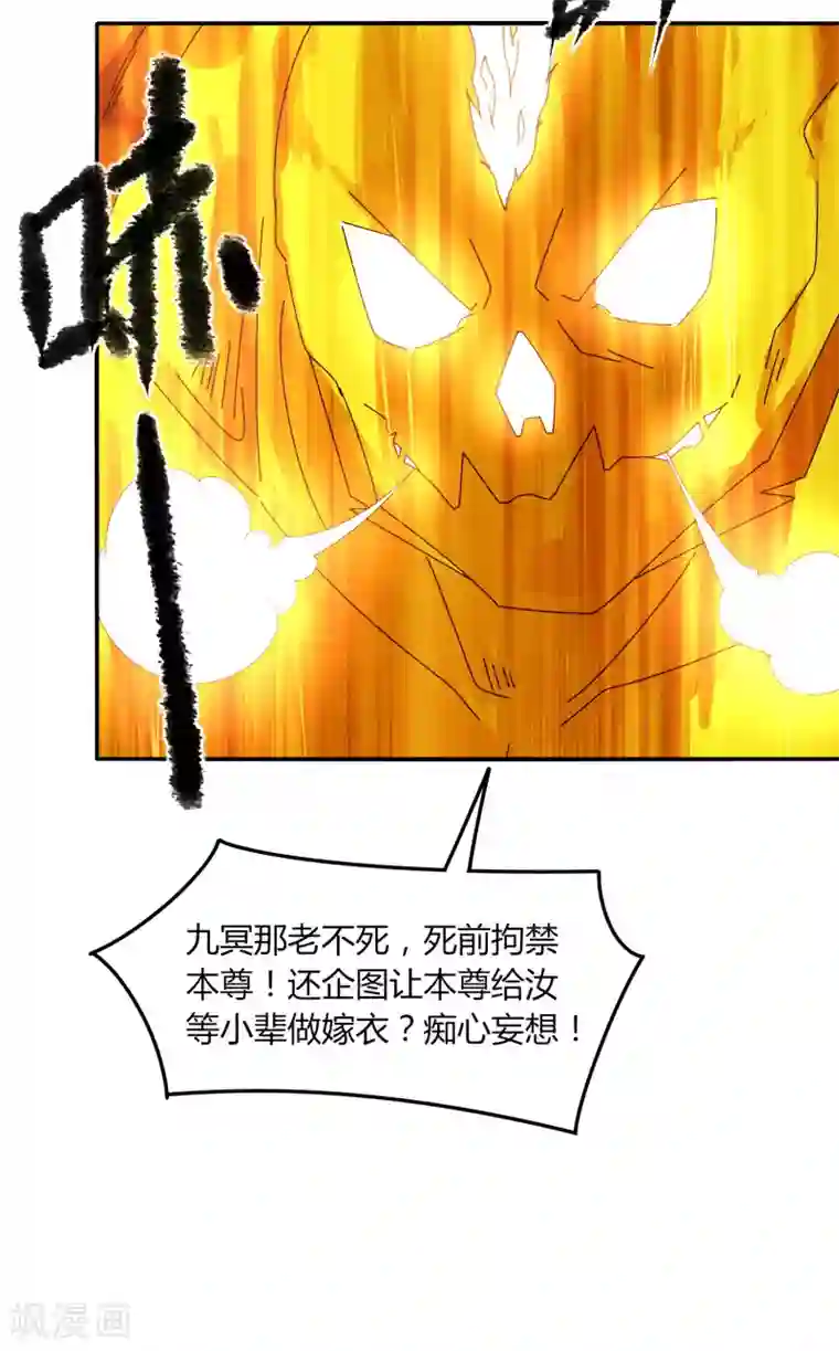 剑仁第40话 仙器九五升仙剑