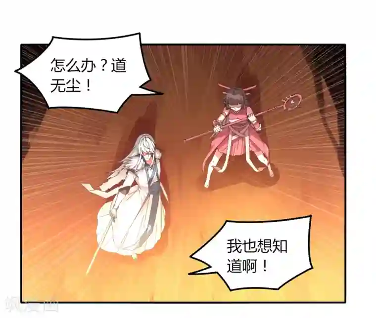 剑仁第40话 仙器九五升仙剑