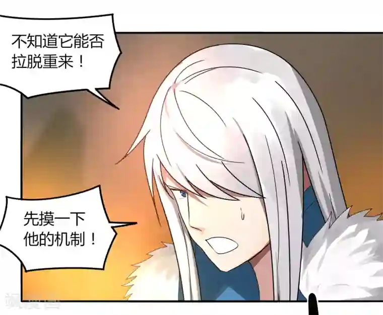 剑仁第40话 仙器九五升仙剑