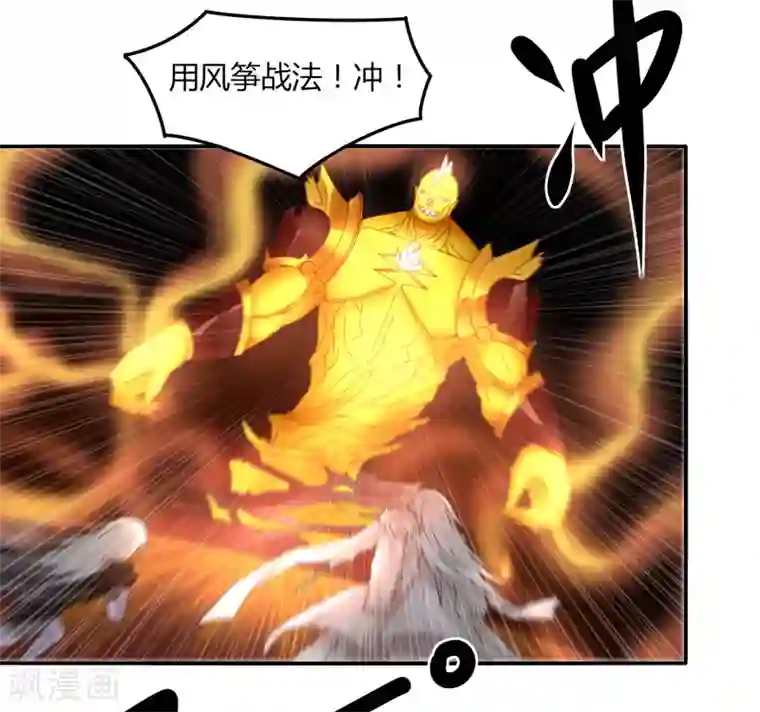 剑仁第40话 仙器九五升仙剑