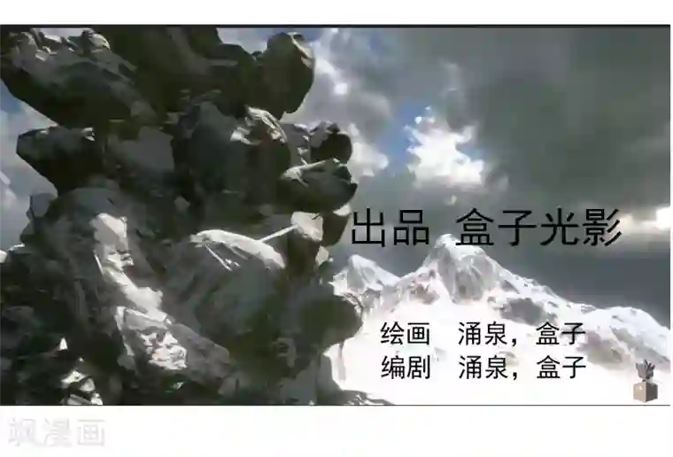 剑仁第41话 仙器到手