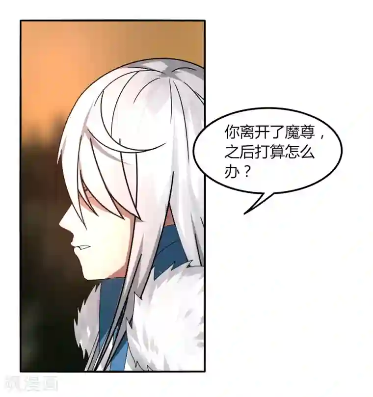 剑仁第41话 仙器到手