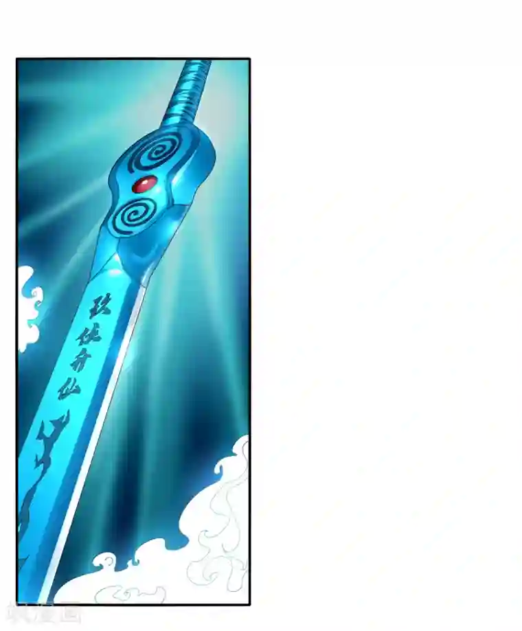 剑仁第41话 仙器到手