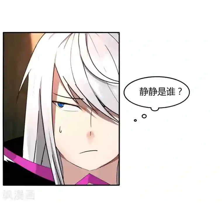 剑仁第41话 仙器到手