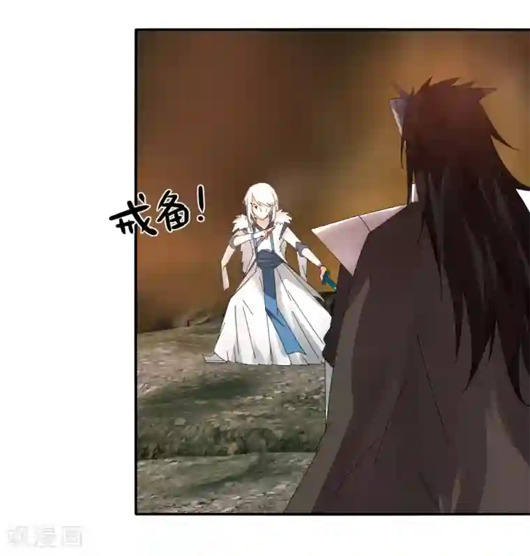 剑仁第41话 仙器到手