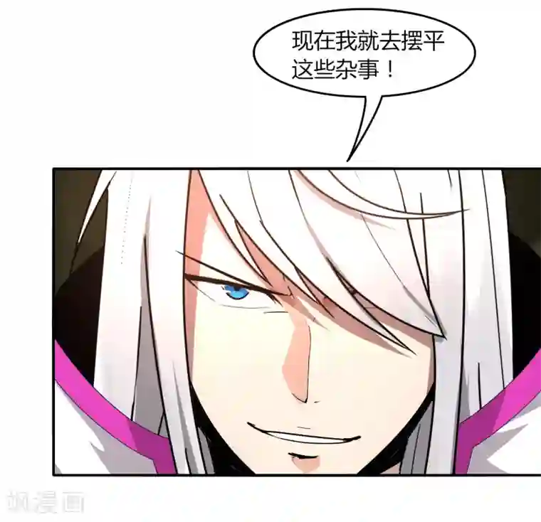 剑仁第41话 仙器到手