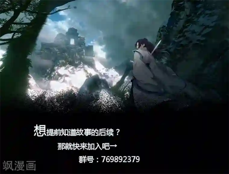 剑仁第41话 仙器到手