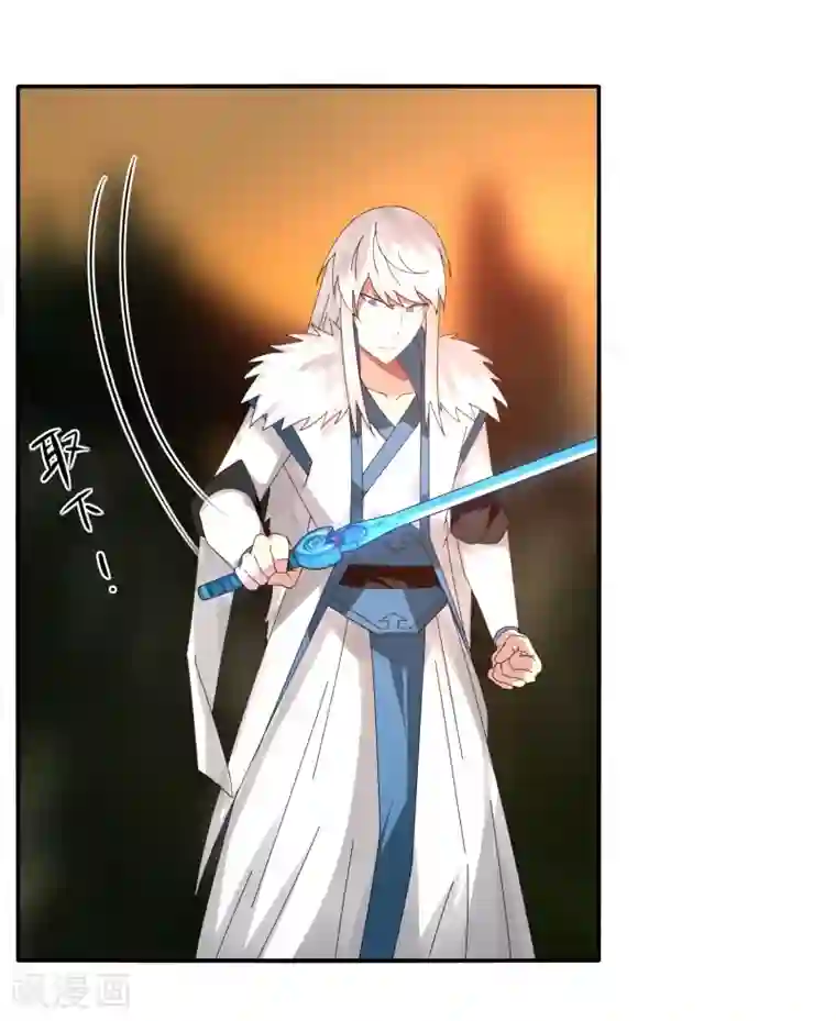 剑仁第41话 仙器到手