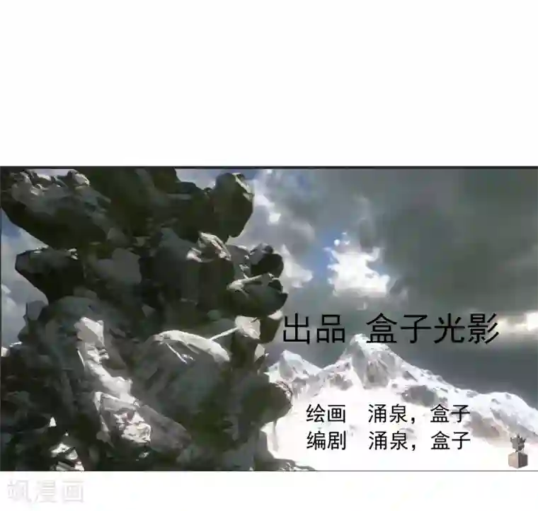 剑仁第42话 隐藏职业