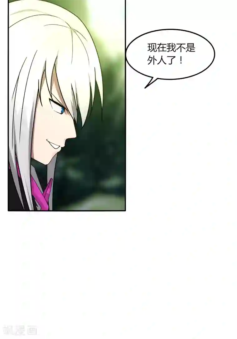 剑仁第42话 隐藏职业