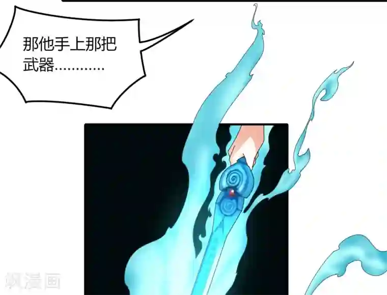 剑仁第42话 隐藏职业