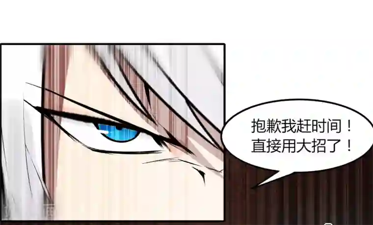 剑仁第42话 隐藏职业