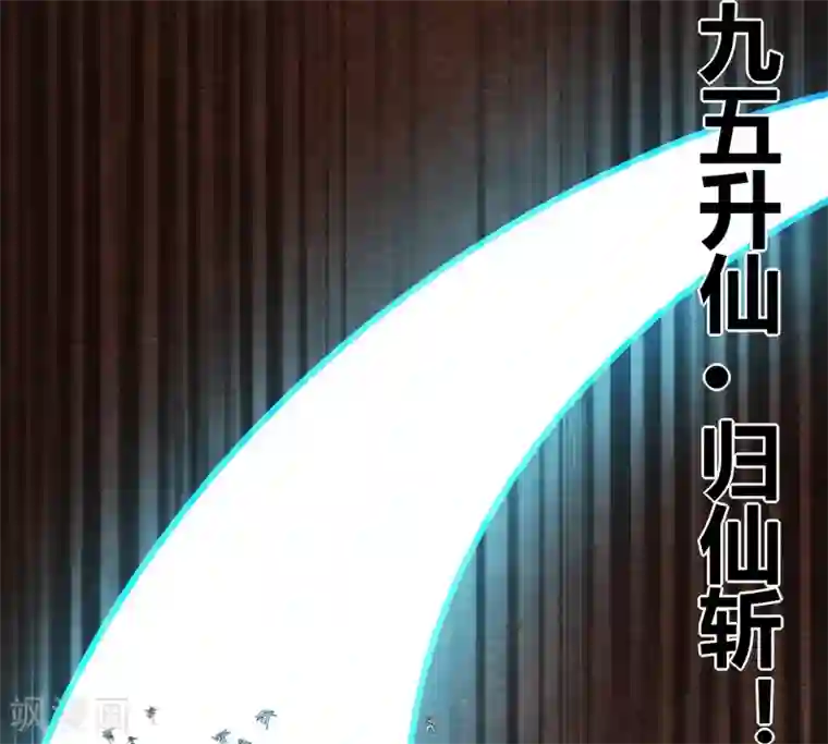 剑仁第42话 隐藏职业