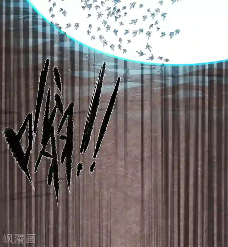 剑仁第42话 隐藏职业