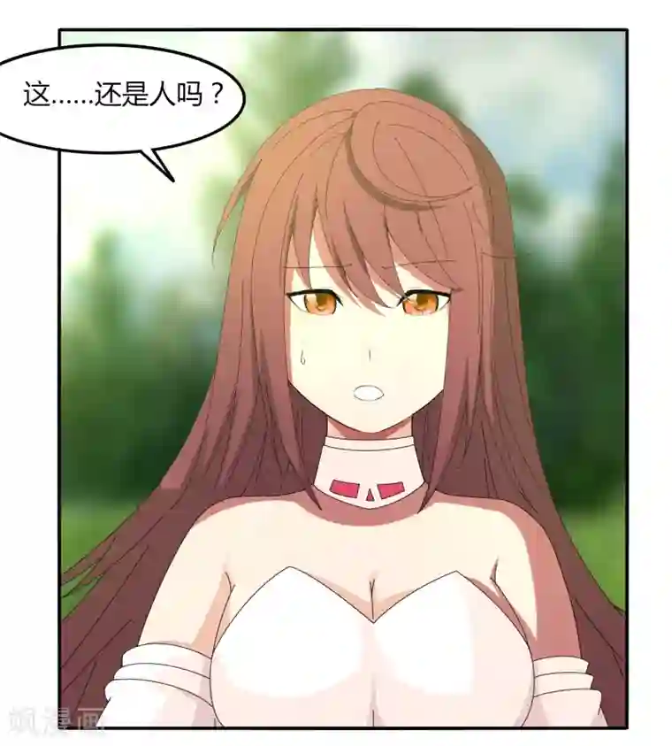 剑仁第42话 隐藏职业