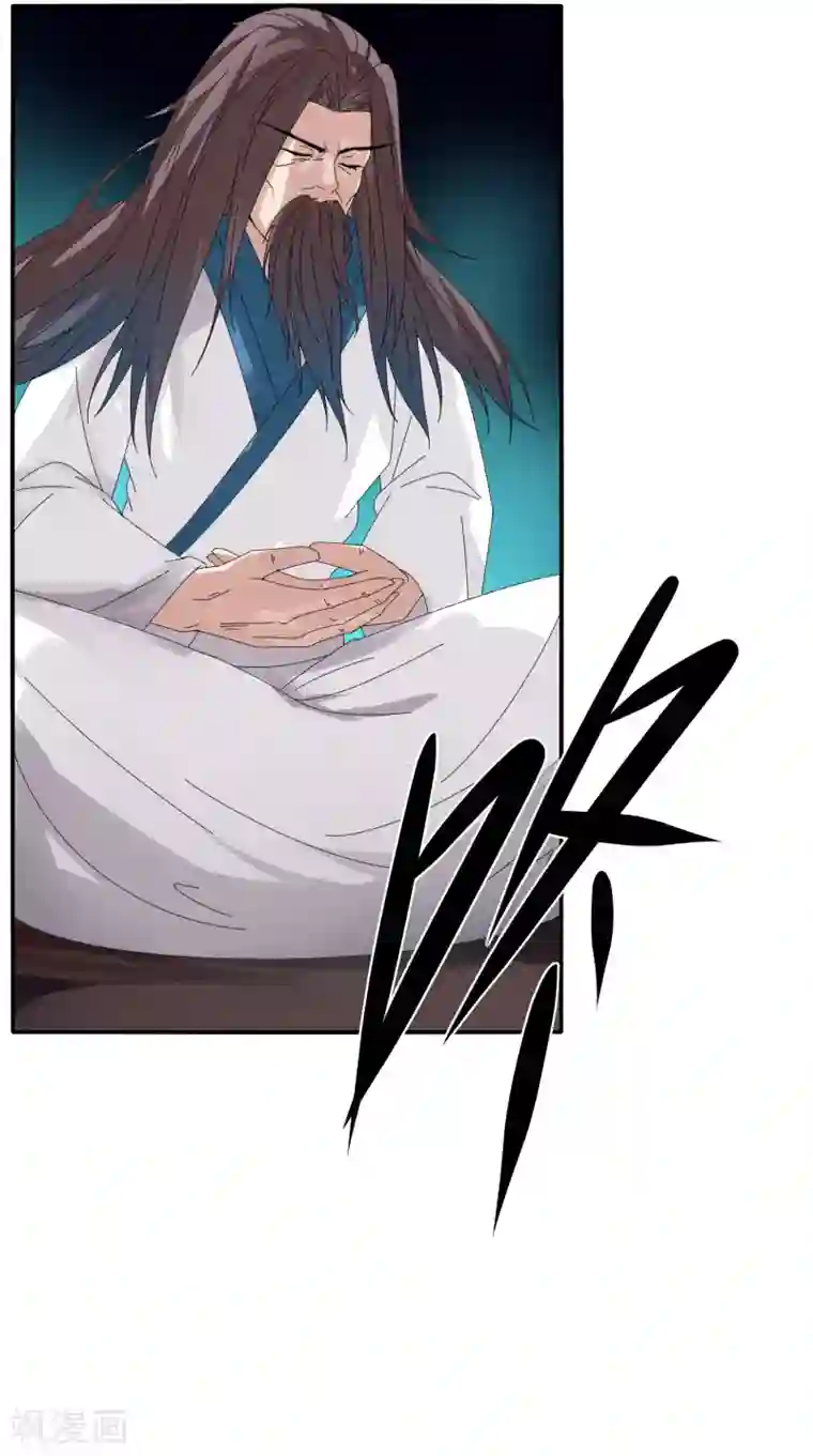 剑仁第42话 隐藏职业