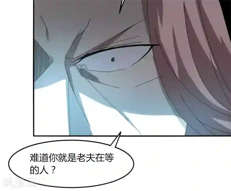 剑仁第42话 隐藏职业