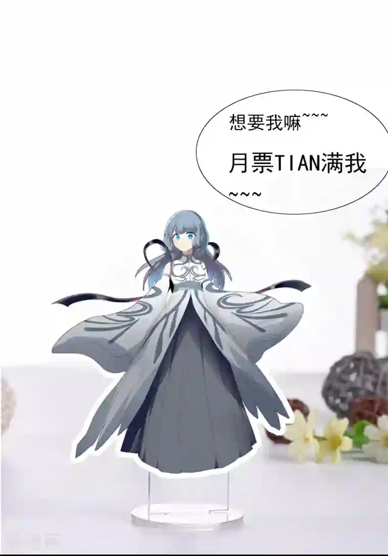 剑仁第42话 隐藏职业