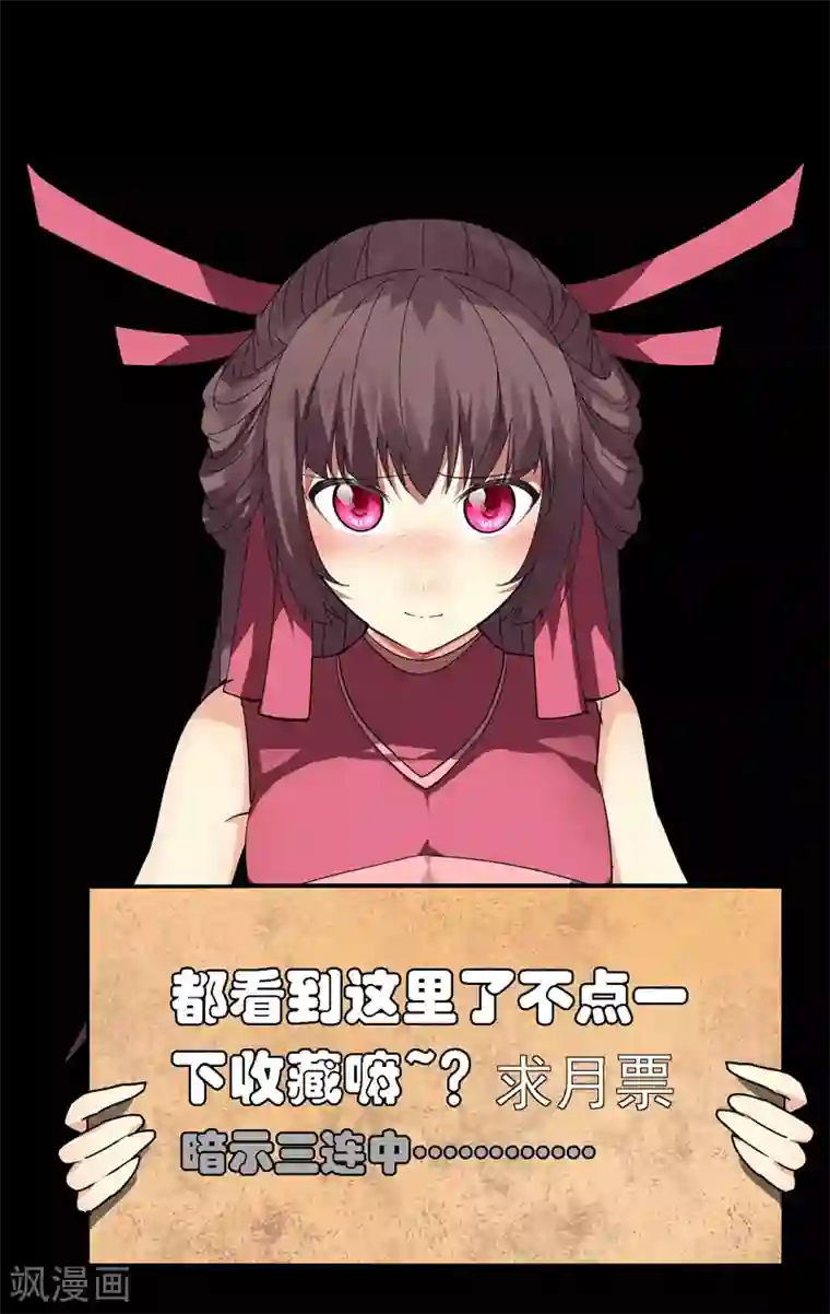 剑仁第42话 隐藏职业