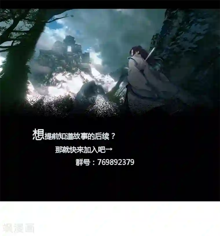 剑仁第42话 隐藏职业