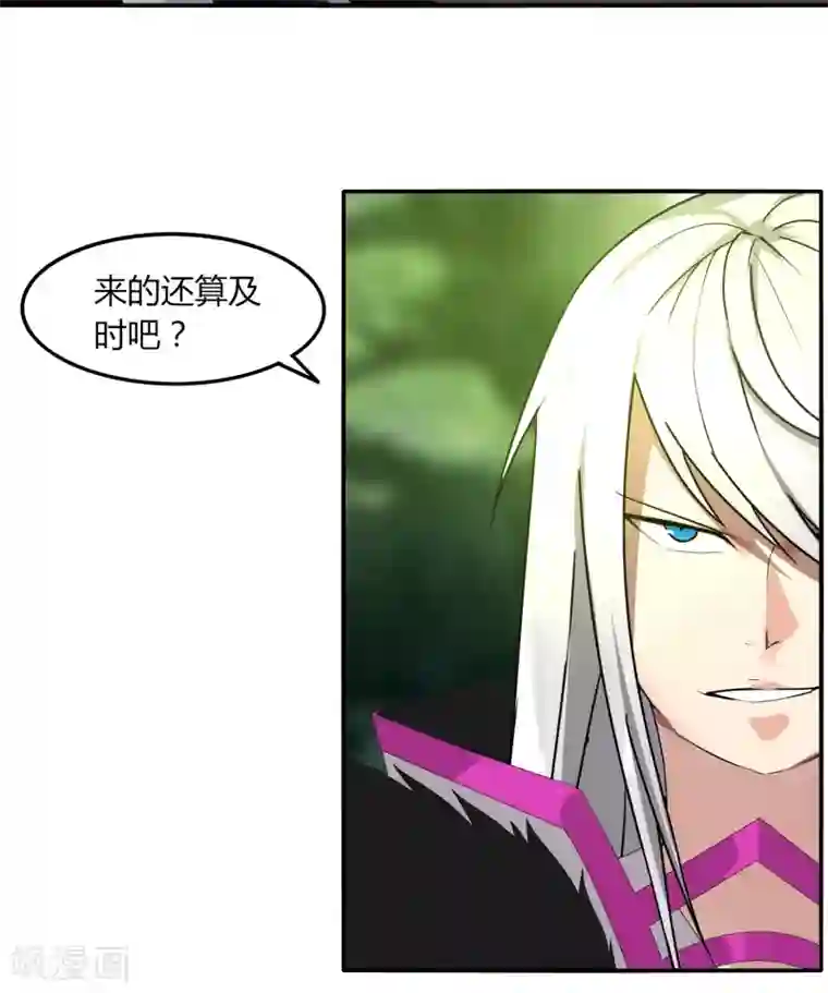 剑仁第42话 隐藏职业