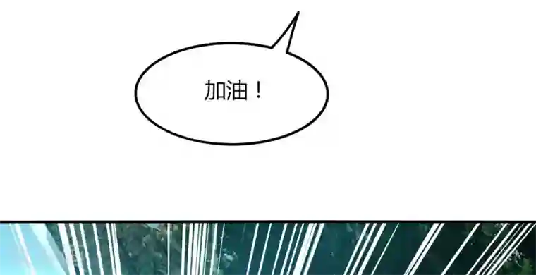 剑仁第43话 挑战失败