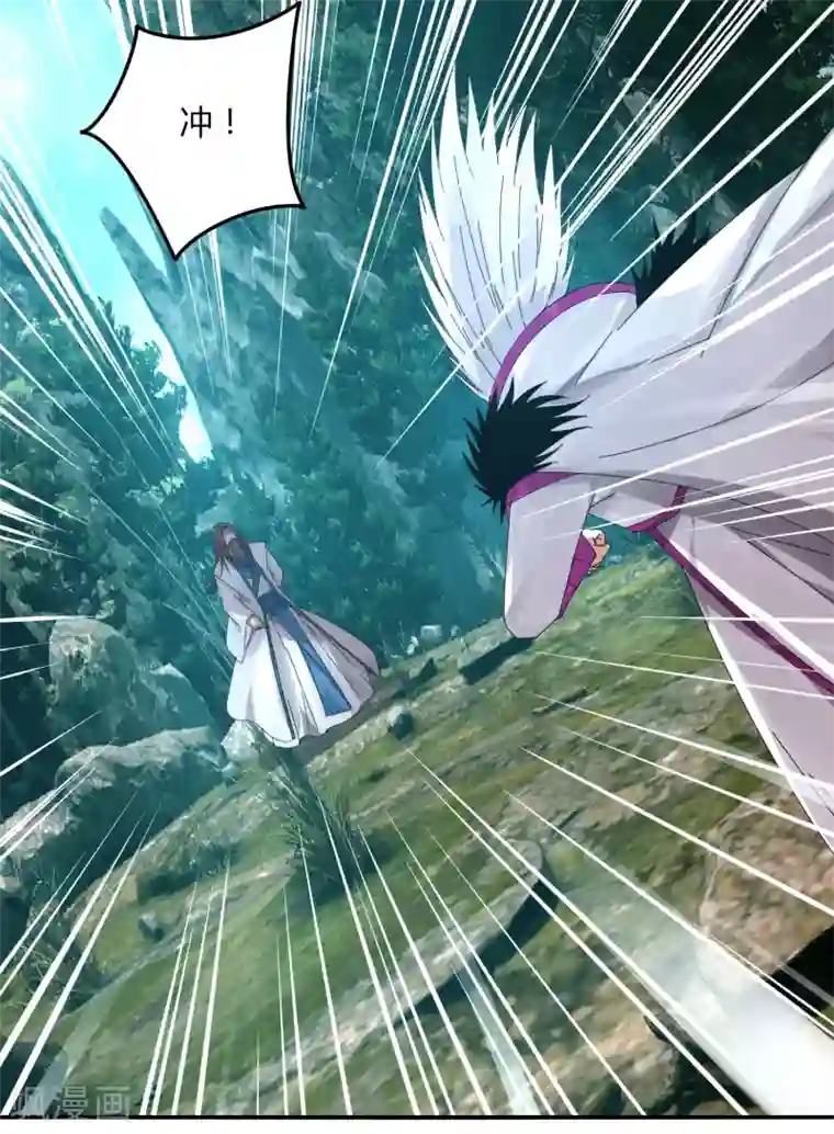 剑仁第43话 挑战失败