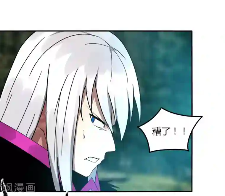 剑仁第43话 挑战失败