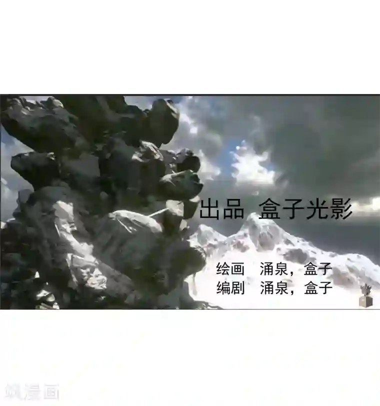 剑仁第44话1 约吗？