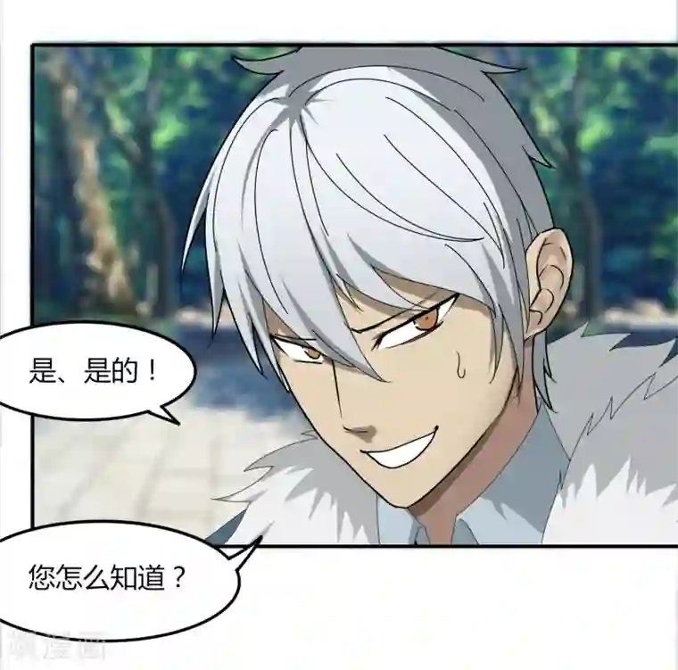 剑仁第44话1 约吗？