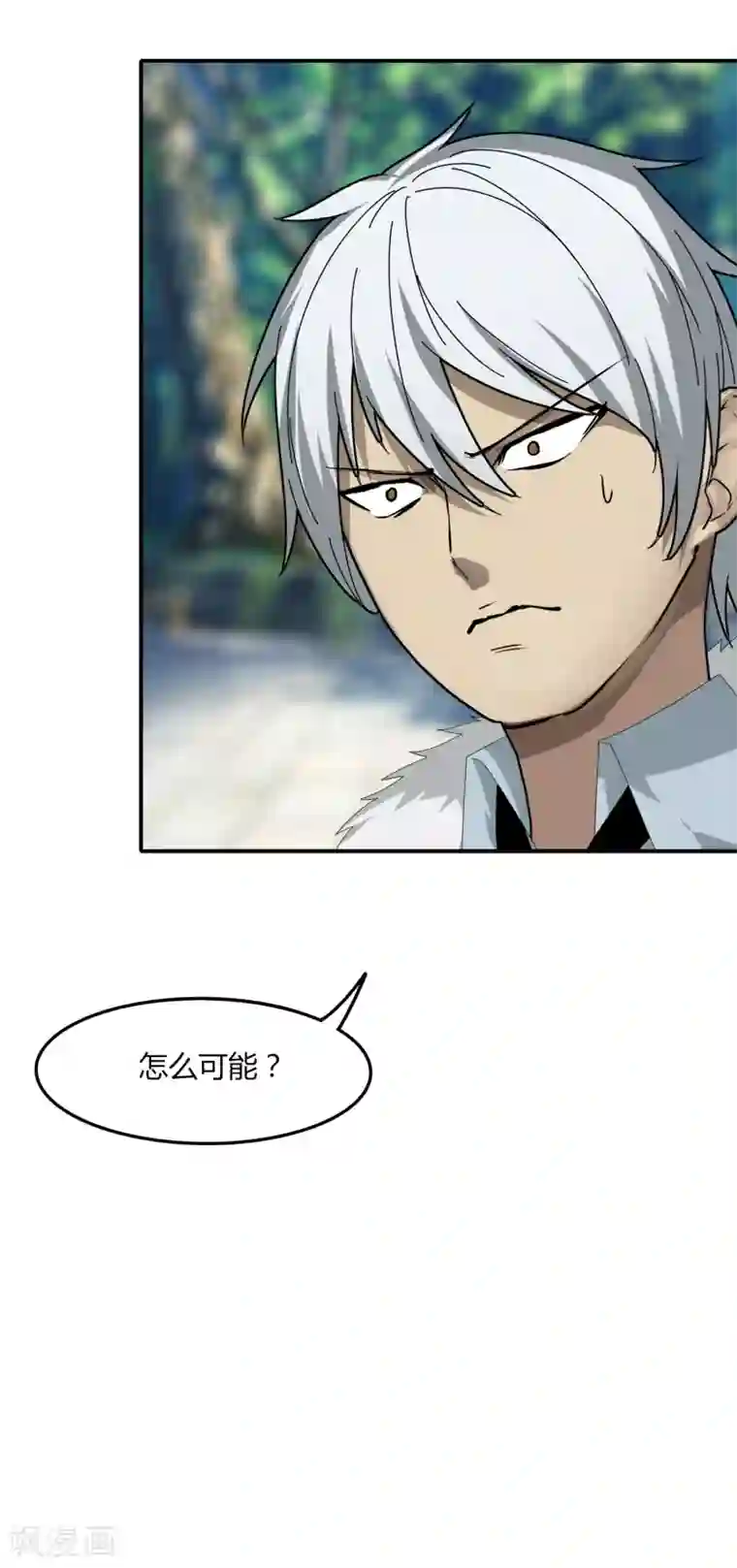 剑仁第44话1 约吗？