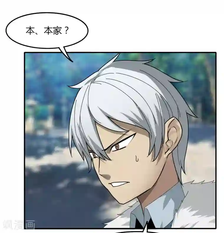 剑仁第44话1 约吗？