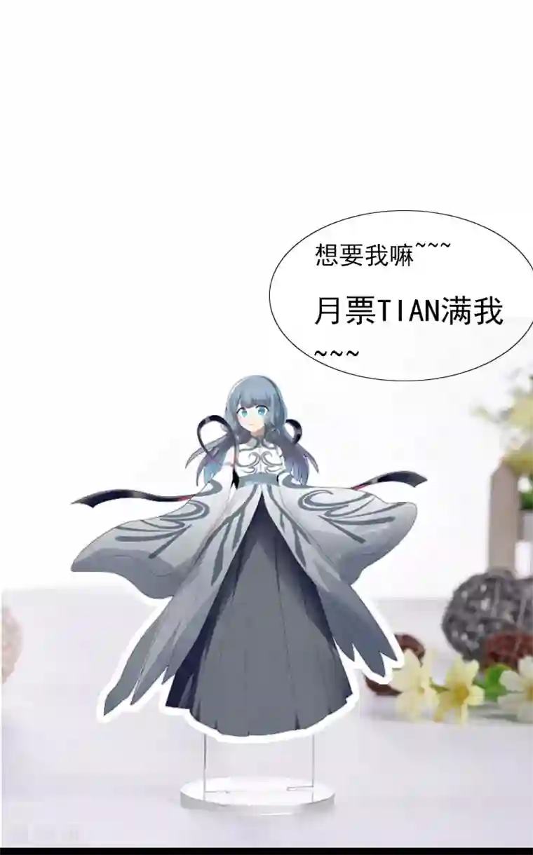 剑仁第44话1 约吗？