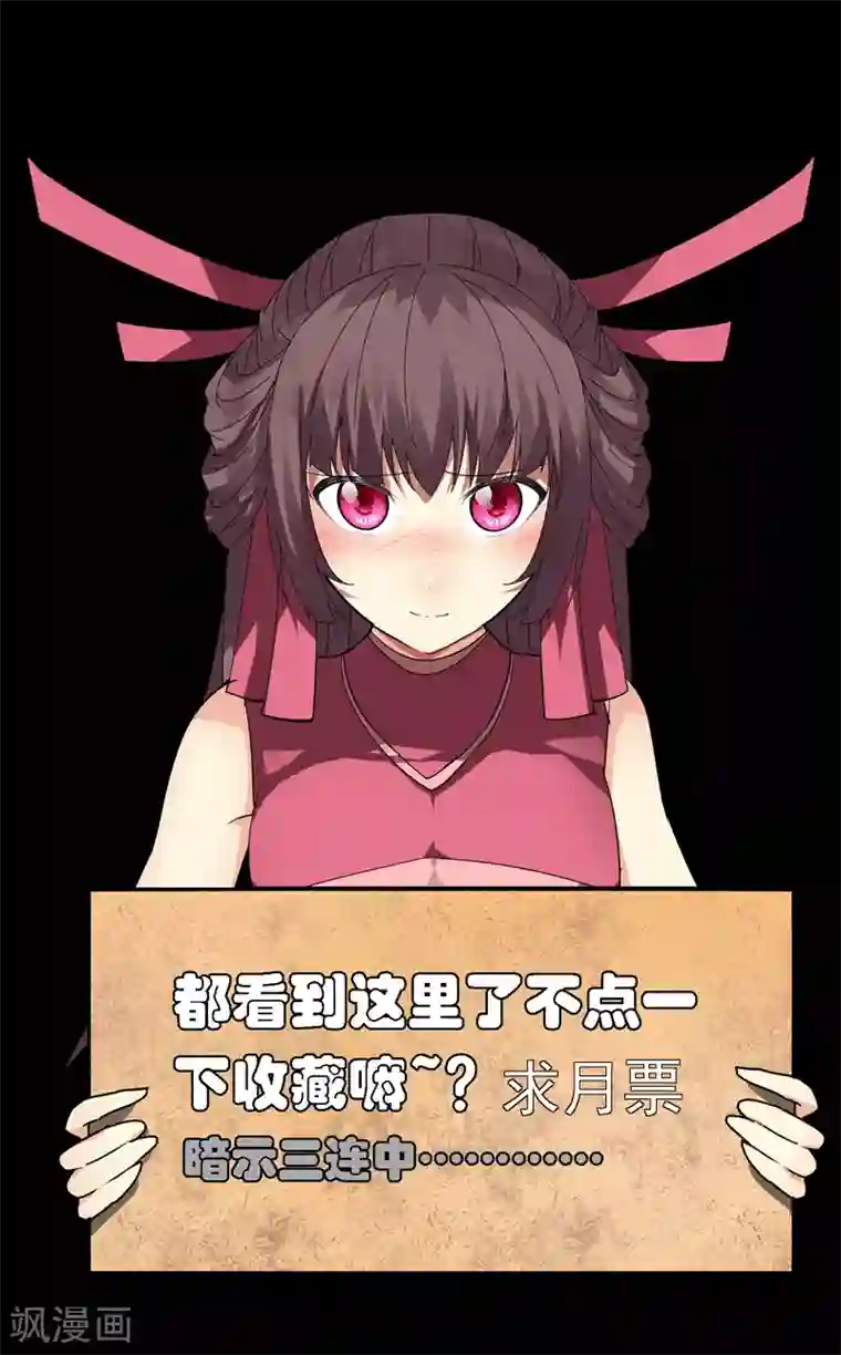 剑仁第44话1 约吗？