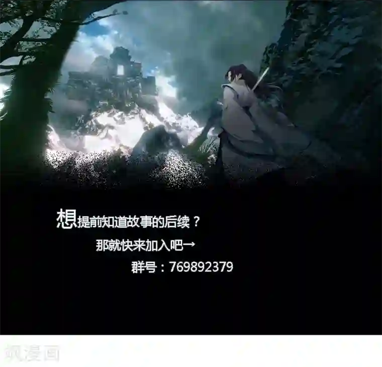 剑仁第44话1 约吗？