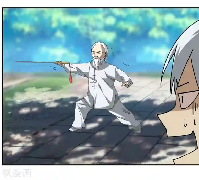 剑仁第44话1 约吗？