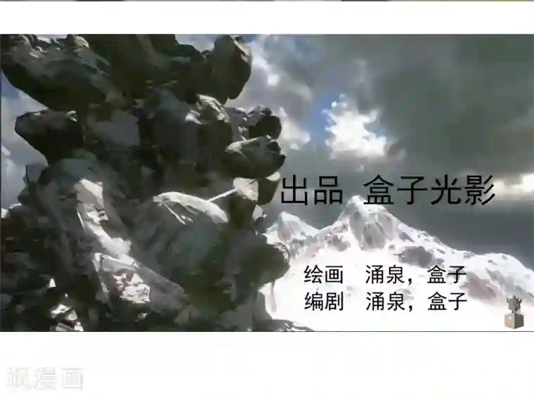 剑仁第44话2 隐世家族？