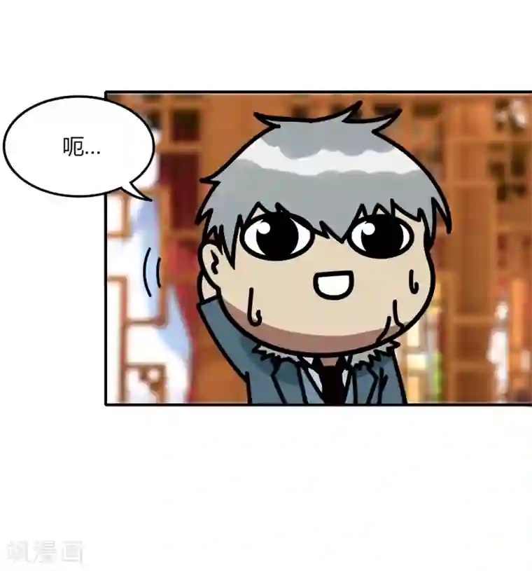 剑仁第44话2 隐世家族？