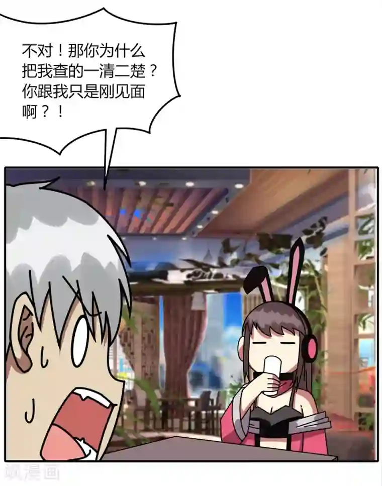 剑仁第44话2 隐世家族？