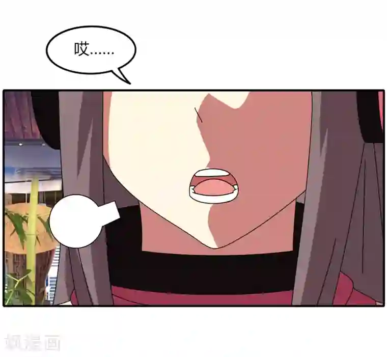 剑仁第44话2 隐世家族？
