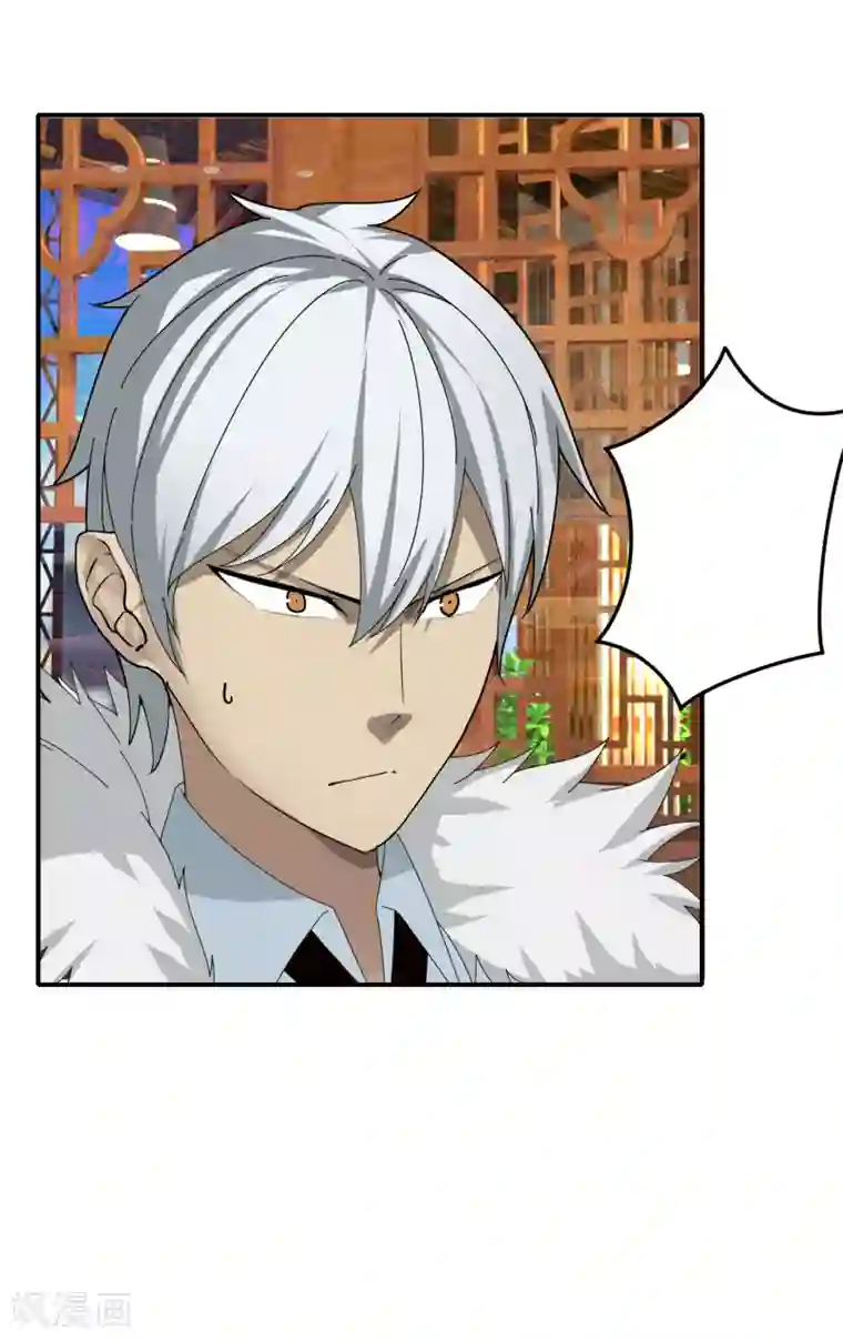 剑仁第44话2 隐世家族？