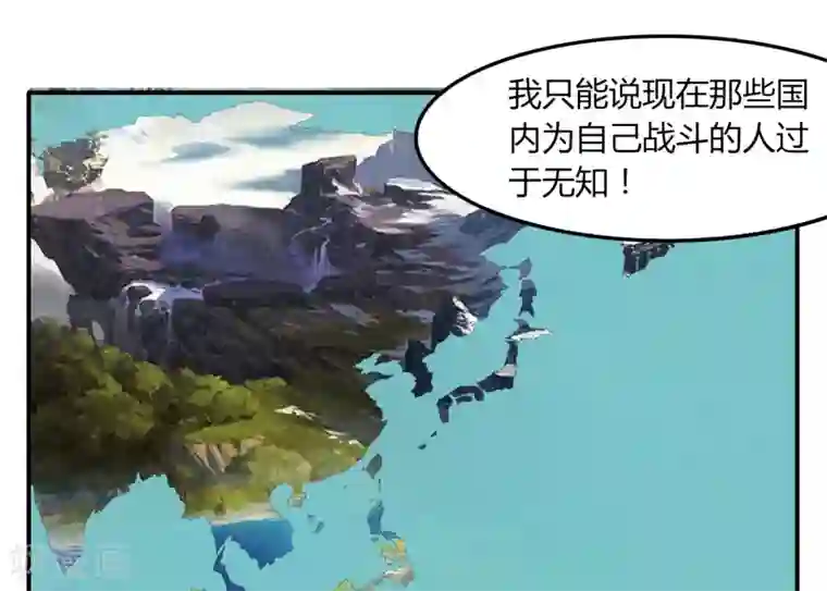 剑仁第44话2 隐世家族？