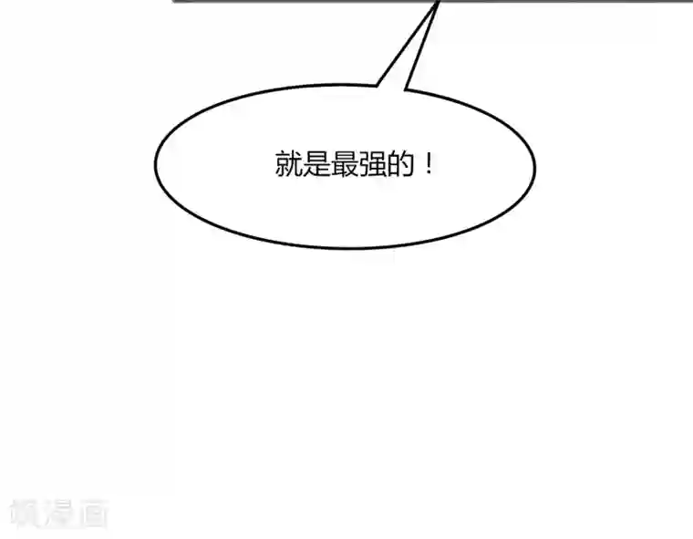 剑仁第44话2 隐世家族？