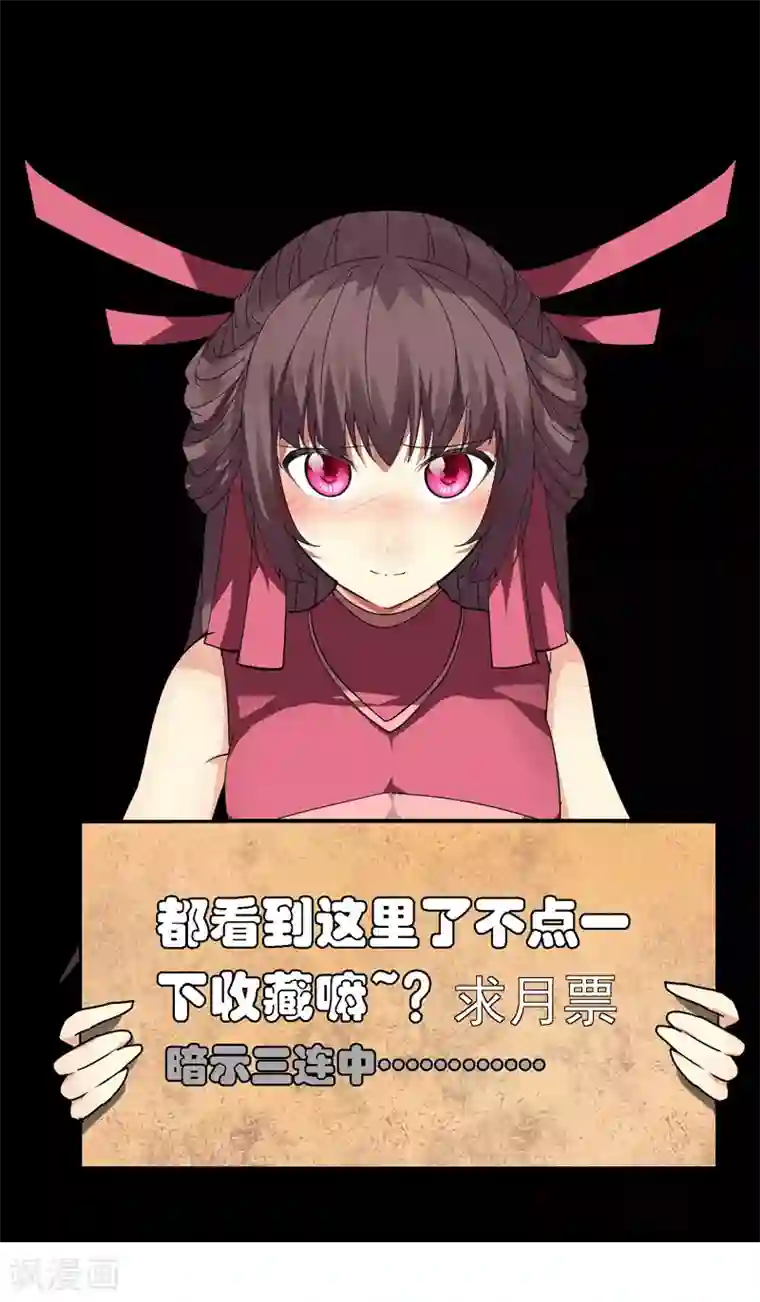 剑仁第44话2 隐世家族？