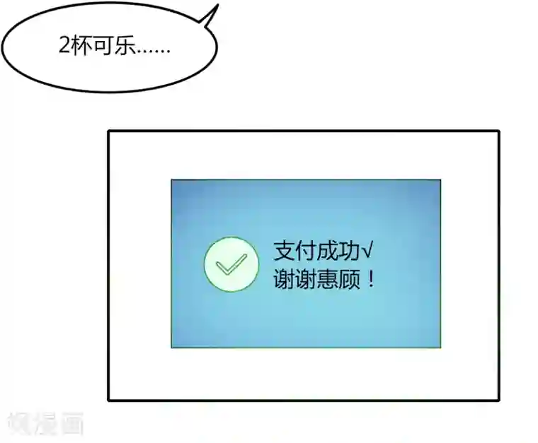 剑仁第44话2 隐世家族？