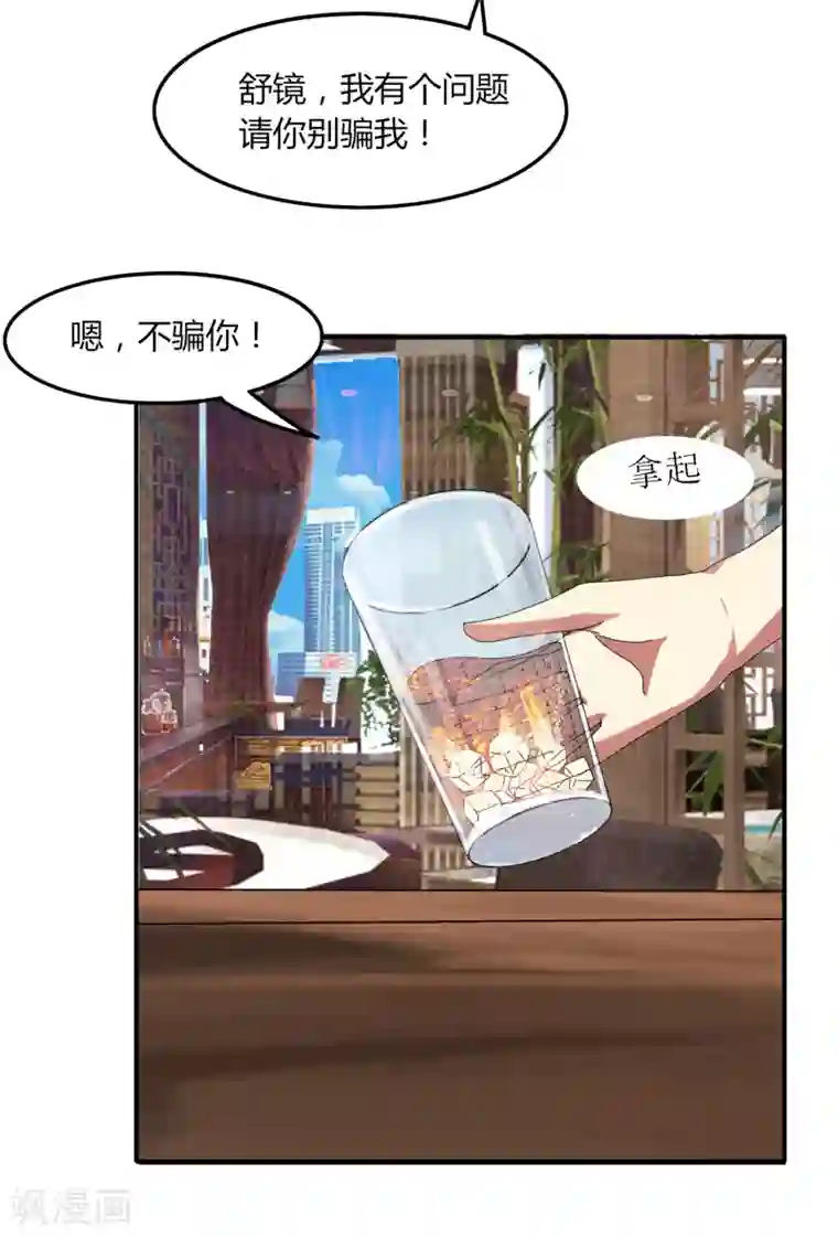 剑仁第44话2 隐世家族？