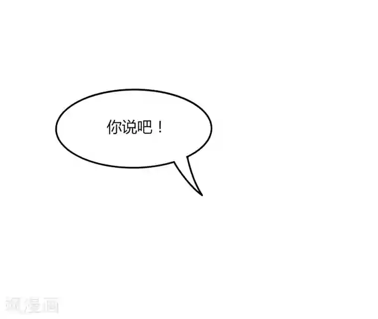 剑仁第44话2 隐世家族？
