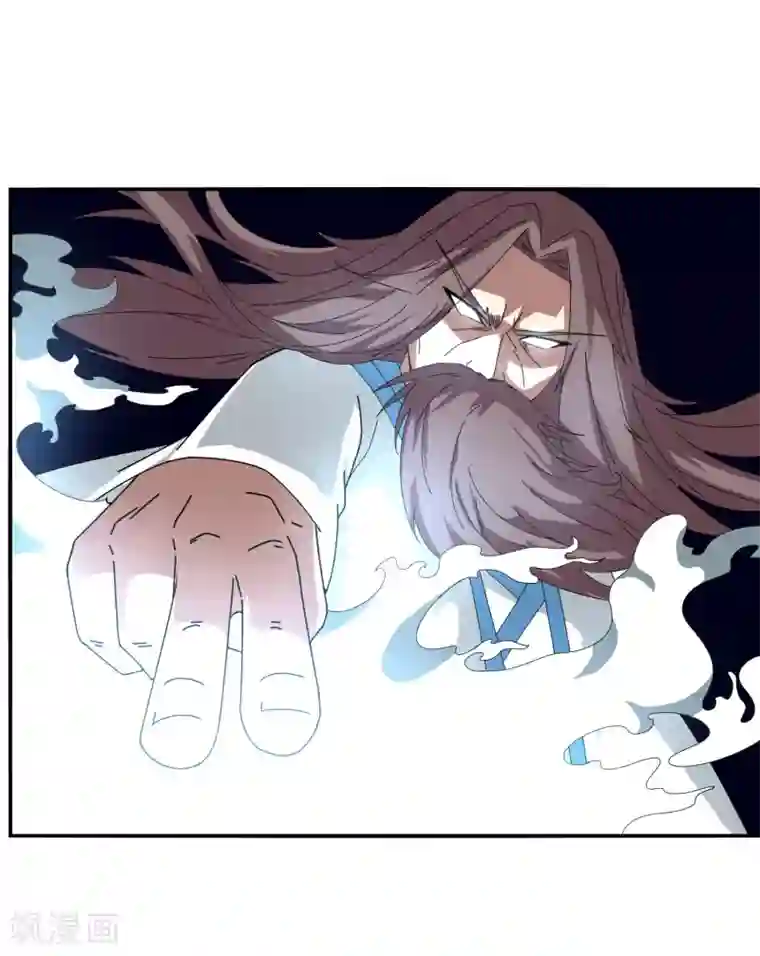 剑仁第45话 太一道尊