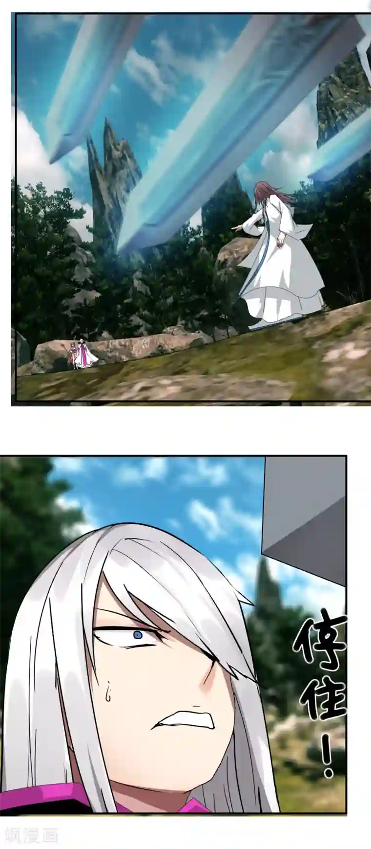 剑仁第45话 太一道尊