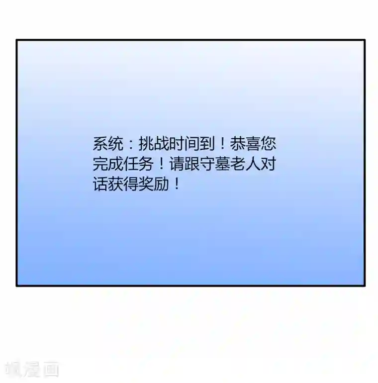 剑仁第45话 太一道尊